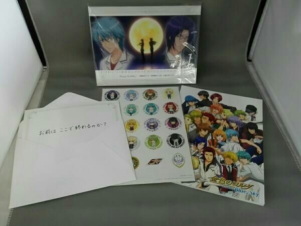 金色のコルダ Blue♪Sky Blu-ray BOX(初回限定豪華版)(Blu-ray