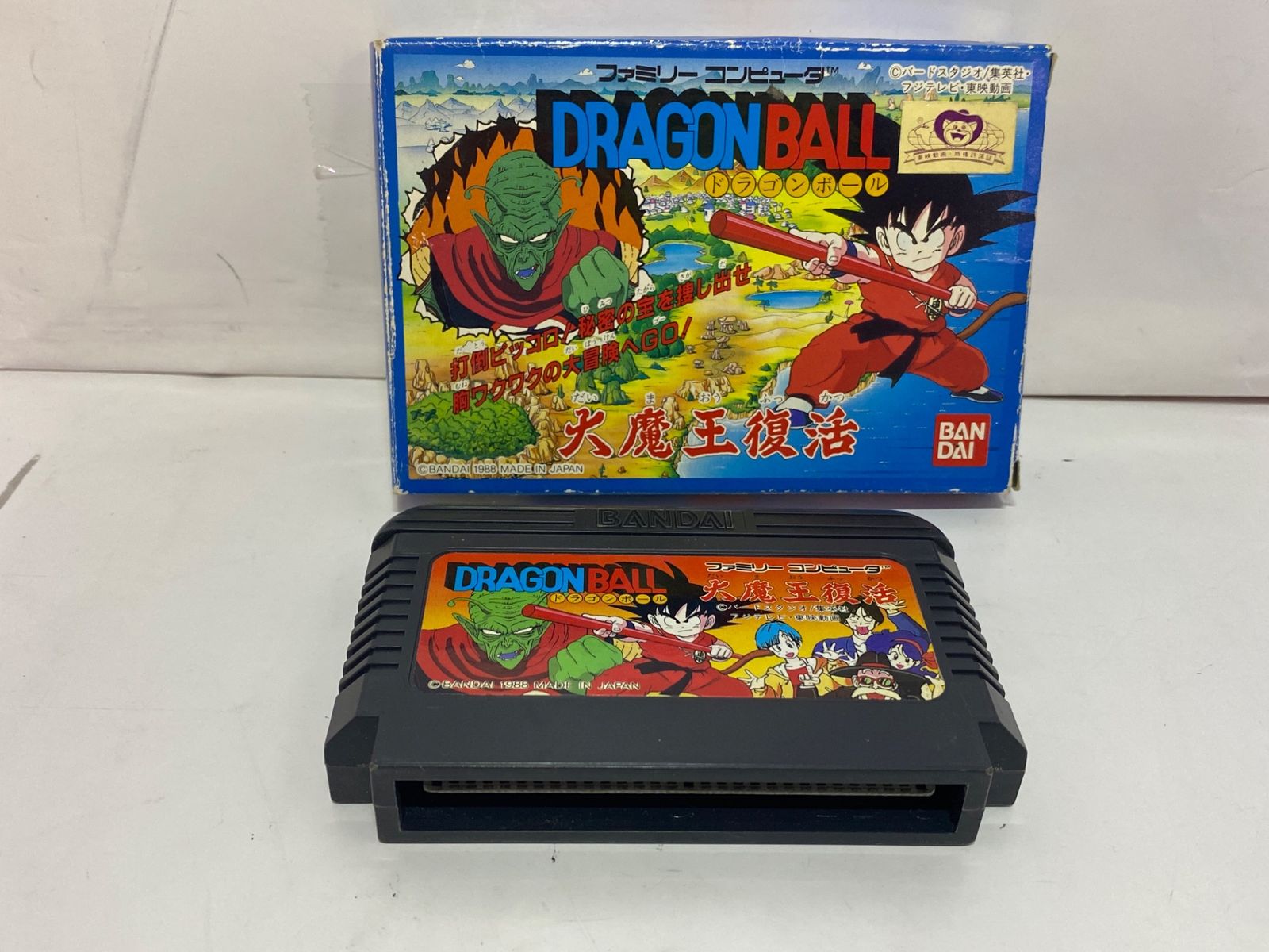 ドラゴンボール パーティジョイ 大魔王復活 パーティジョイ104 ドラゴンボールゲーム 大魔王復活のレビュー