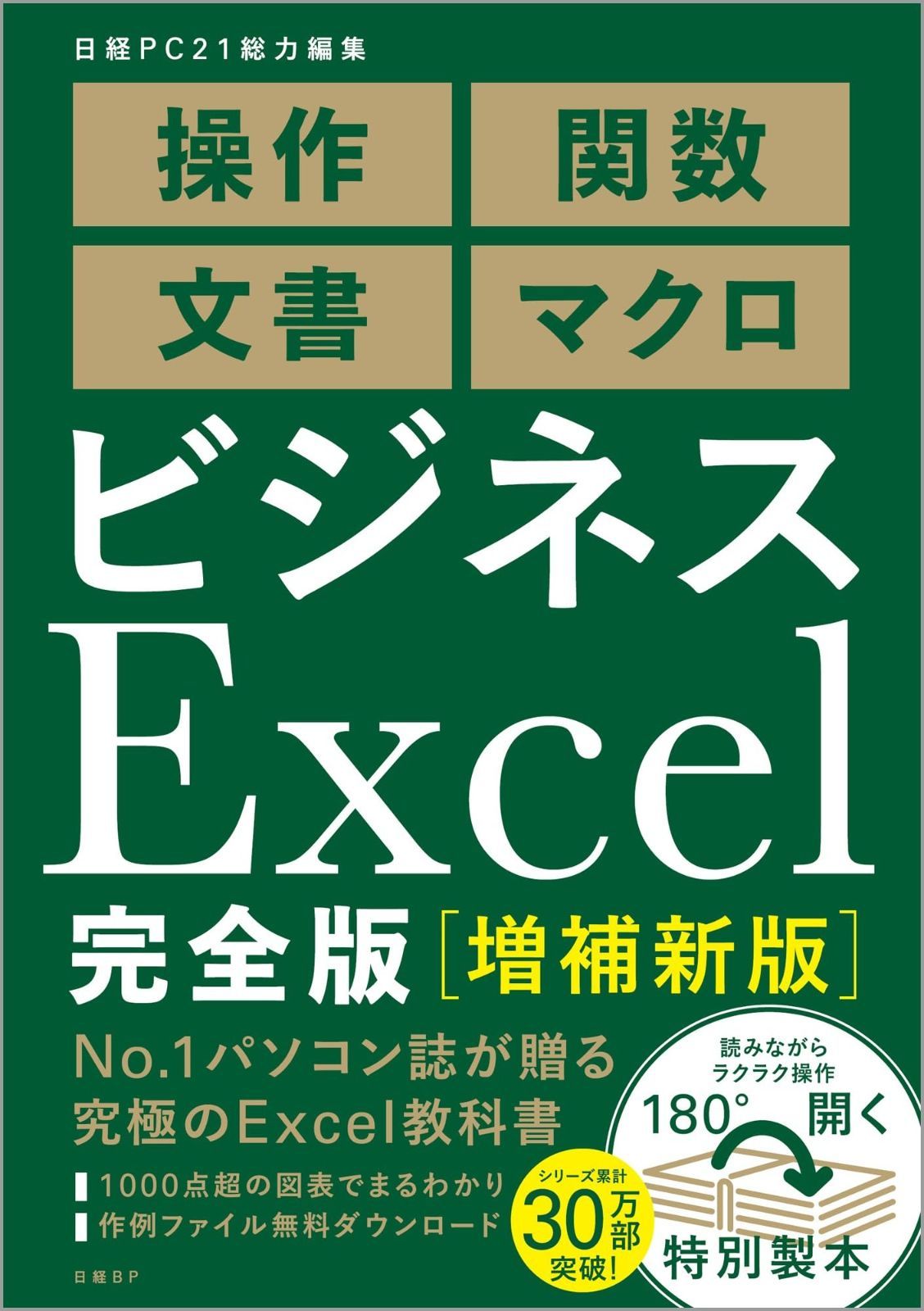 27.5cm 新品未使用　スノーボード　ブーツ　ヘッド　初心者　簡単黒色ブラック 竹久夢二 宵待草