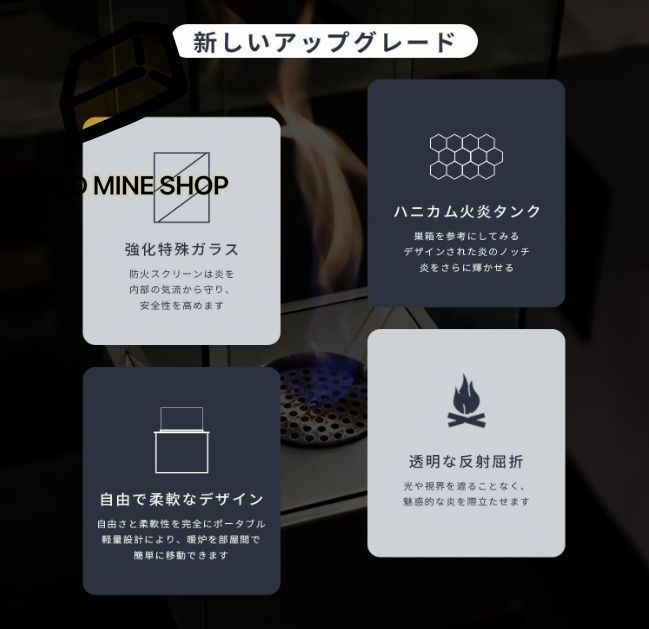自立型 竜巻効果の炎