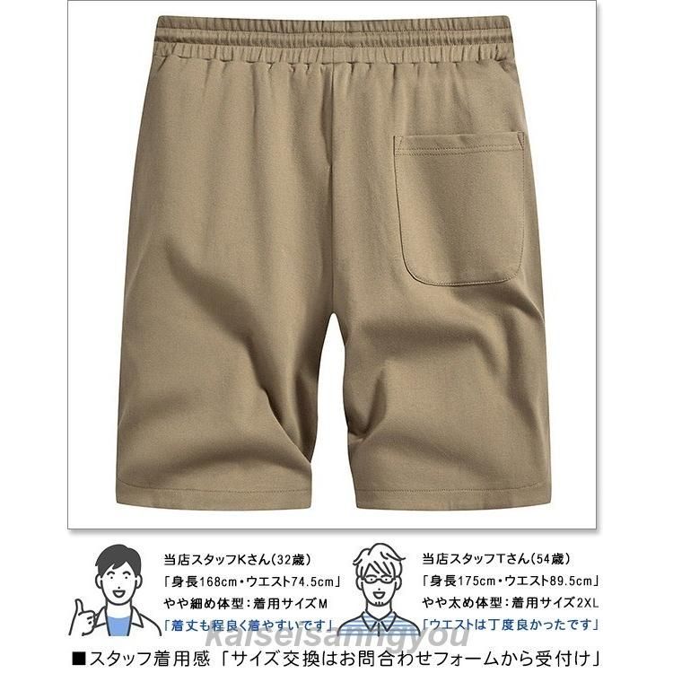 ショートパンツ スポーツ