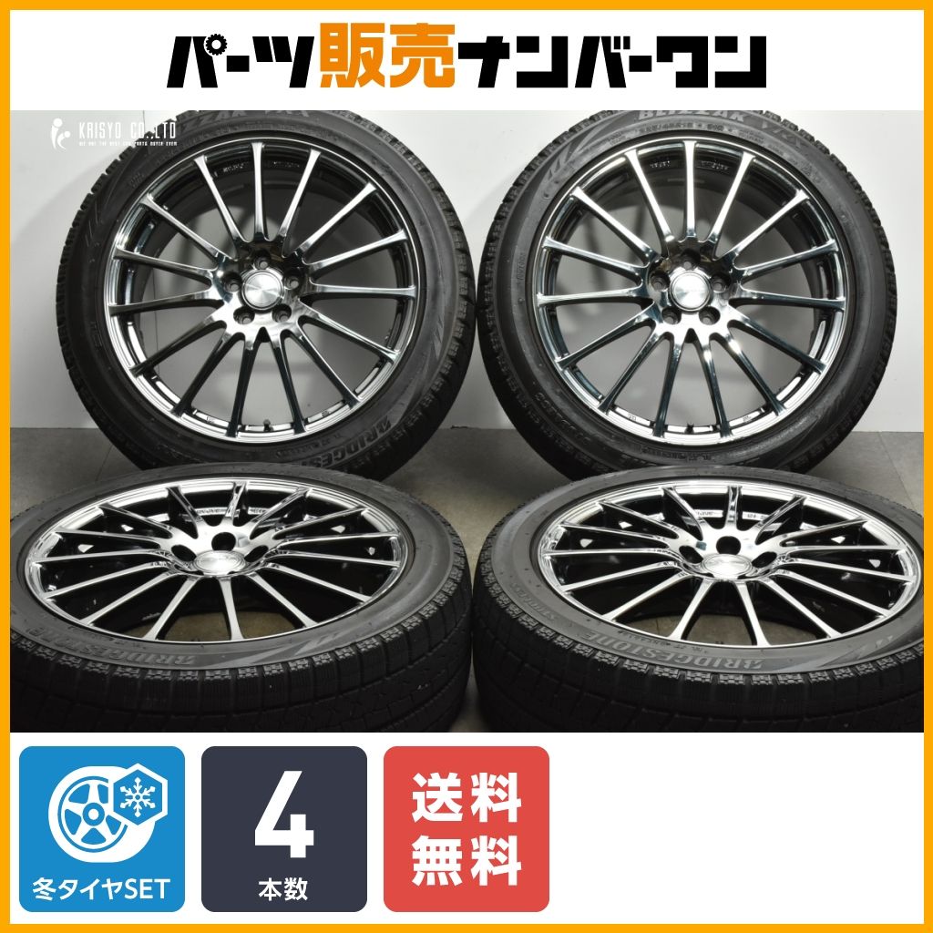 【送料無料】エコフォルム 18in 7J +53 PCD100 ブリヂストン ブリザック VRX 225/45R18 SGフォレスター レガシィ エクシーガ 即納可能
