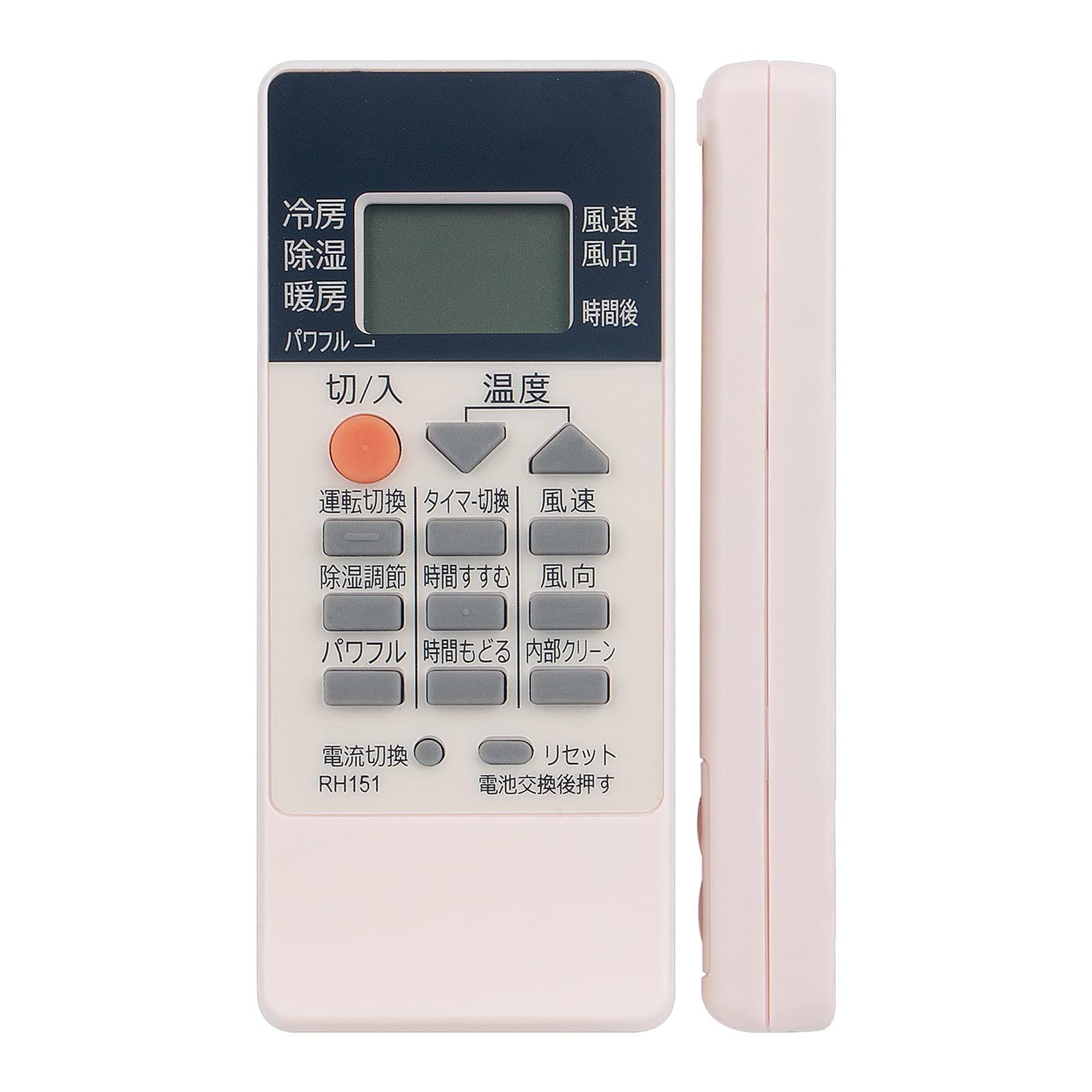 winflike 代替リモコン compatible with RH151 RH101 RH081 RH091(代替 