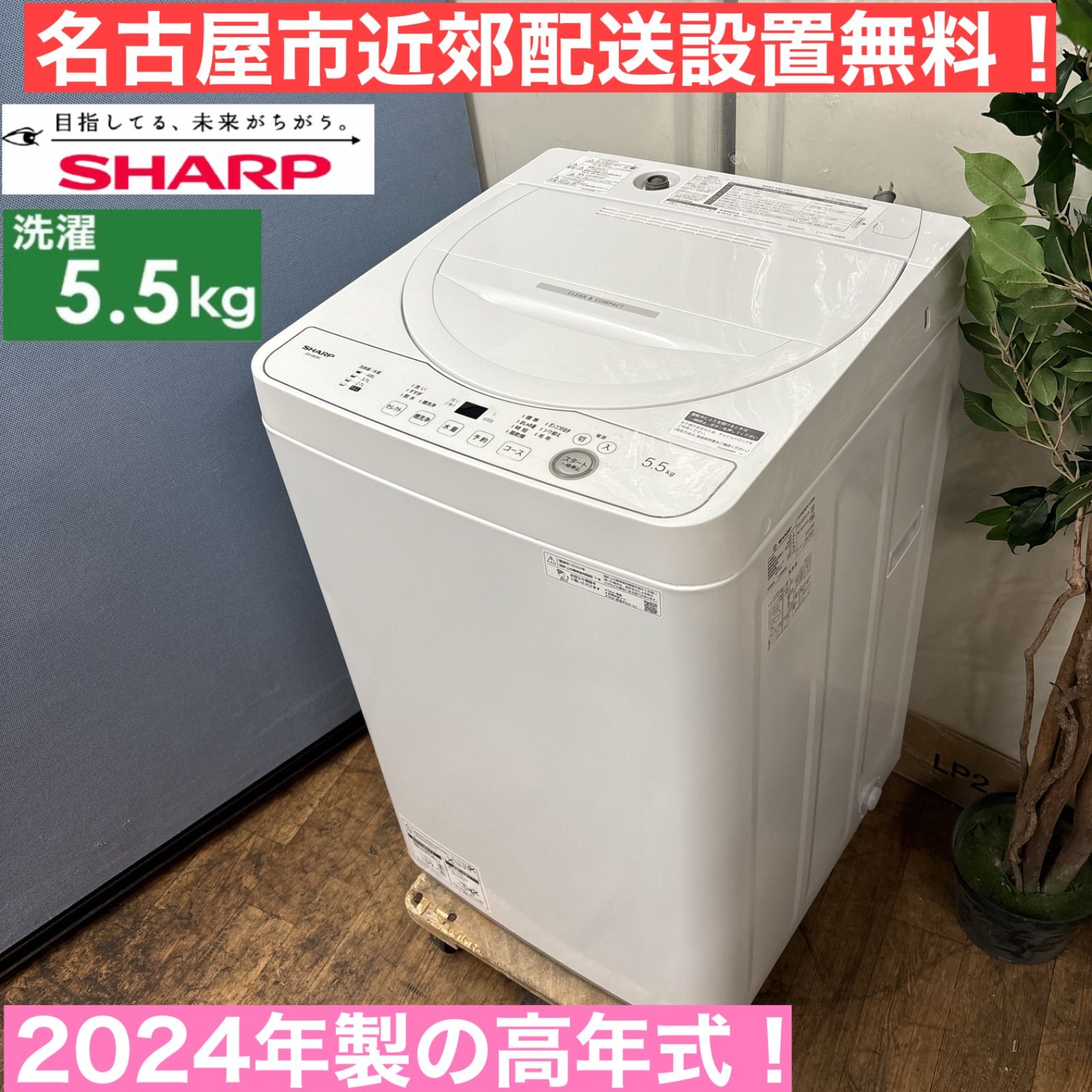 値下げ】☆送料・設置無料☆ 中古 中型洗濯機 パナソニック (No