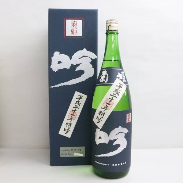 石川菊姫 大吟醸 1800ml