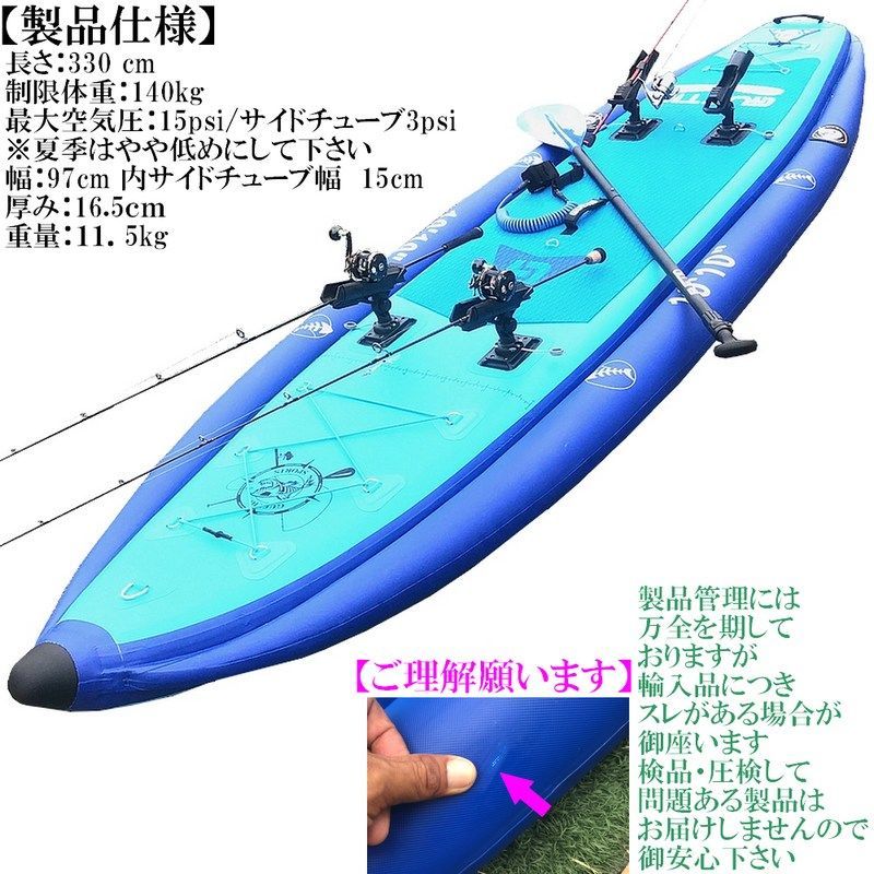 エレキ 2馬力 搭載可能サイズ 【 インフレータブルサップ 10'10 エレキ 2馬力 搭載可能サイズ 【 インフレータブルサップ 10'10