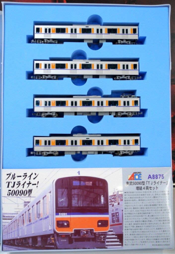 マイクロエース Nゲージ A8875 【東武 50090型 「TJライナー」 増結4両