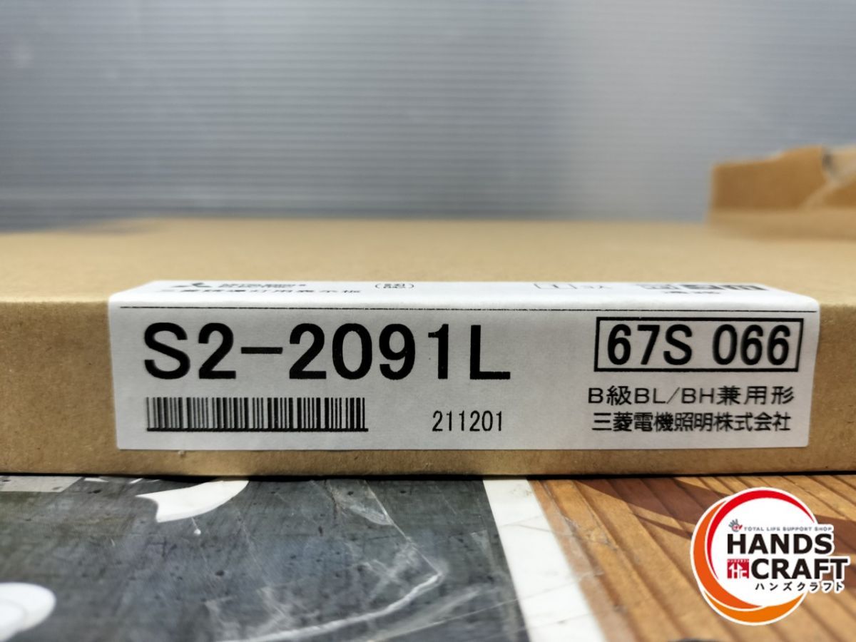 未使用】三菱 KSH20151 S2-2091L 表示板、誘導灯セット【中古】 未使用】三菱 KSH20151 S2-2091L 表示板、誘導灯セット【中古】