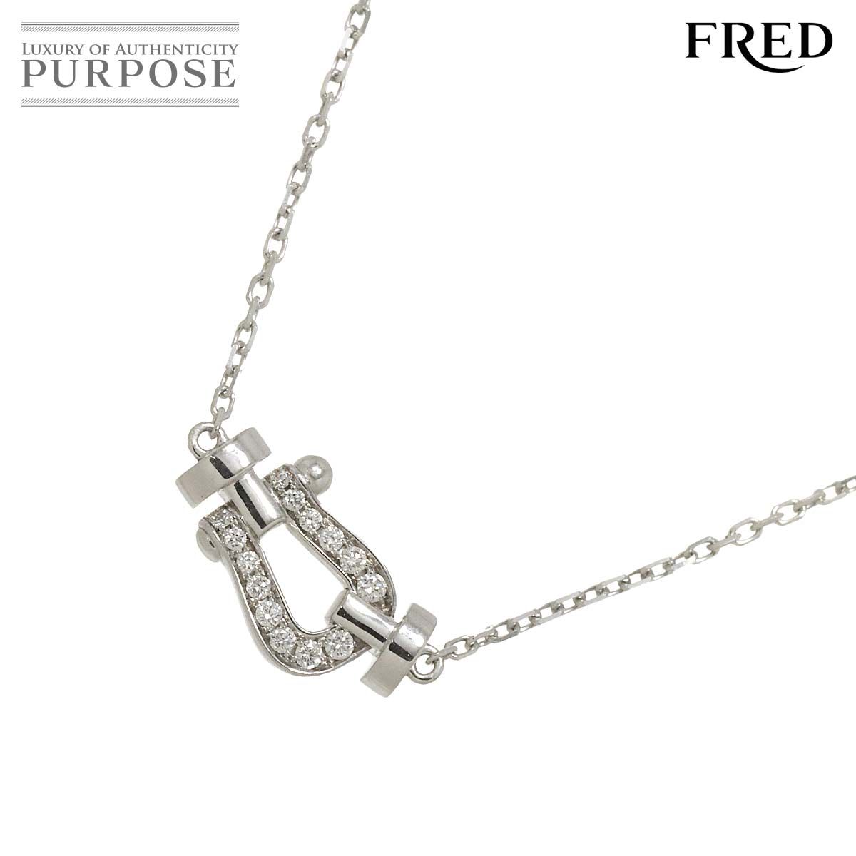 フレッド FRED フォース10 ダイヤ ネックレス 40cm スモール K18 WG  