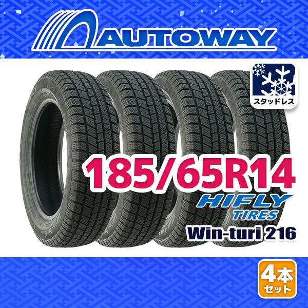 AUTOWAY】 新品 185/65R14 HIFLY Win-turi 216 スタッドレス 14インチ 