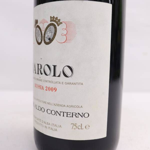 Poderi Aldo Conterno（ポデーリ アルド コンテルノ）バローロ