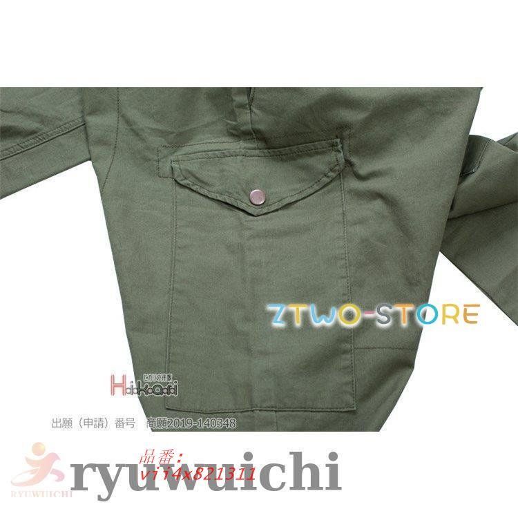 作業着 つなぎ服