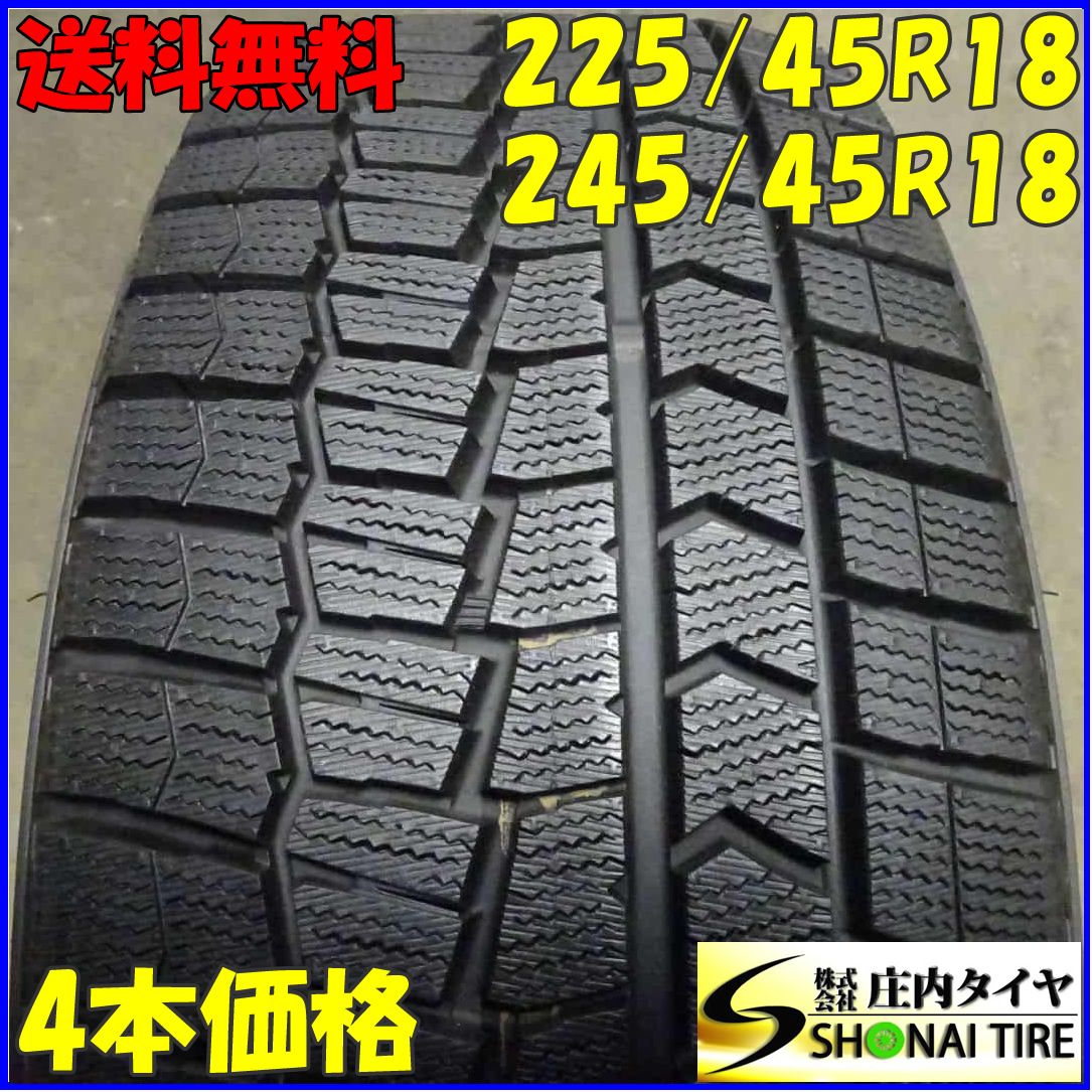 冬4本 会社宛 225|45R18 245|45R18 ダンロップ WINTER MAXX WM02 2019年2本 2020年2本 クラウン フーガ スカイライン Z34 NO Z8883