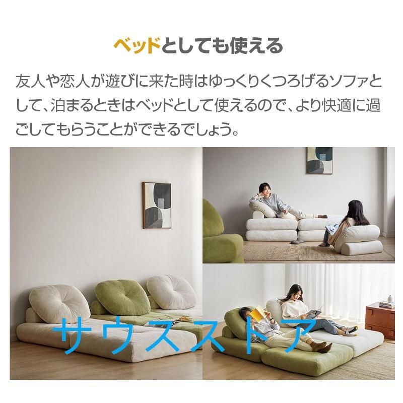 ローソファ コンパクト
