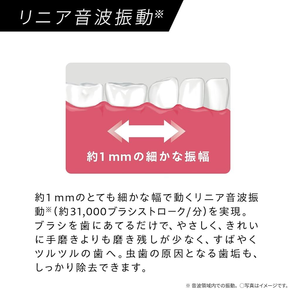パナソニック 音波振動ハブラシ