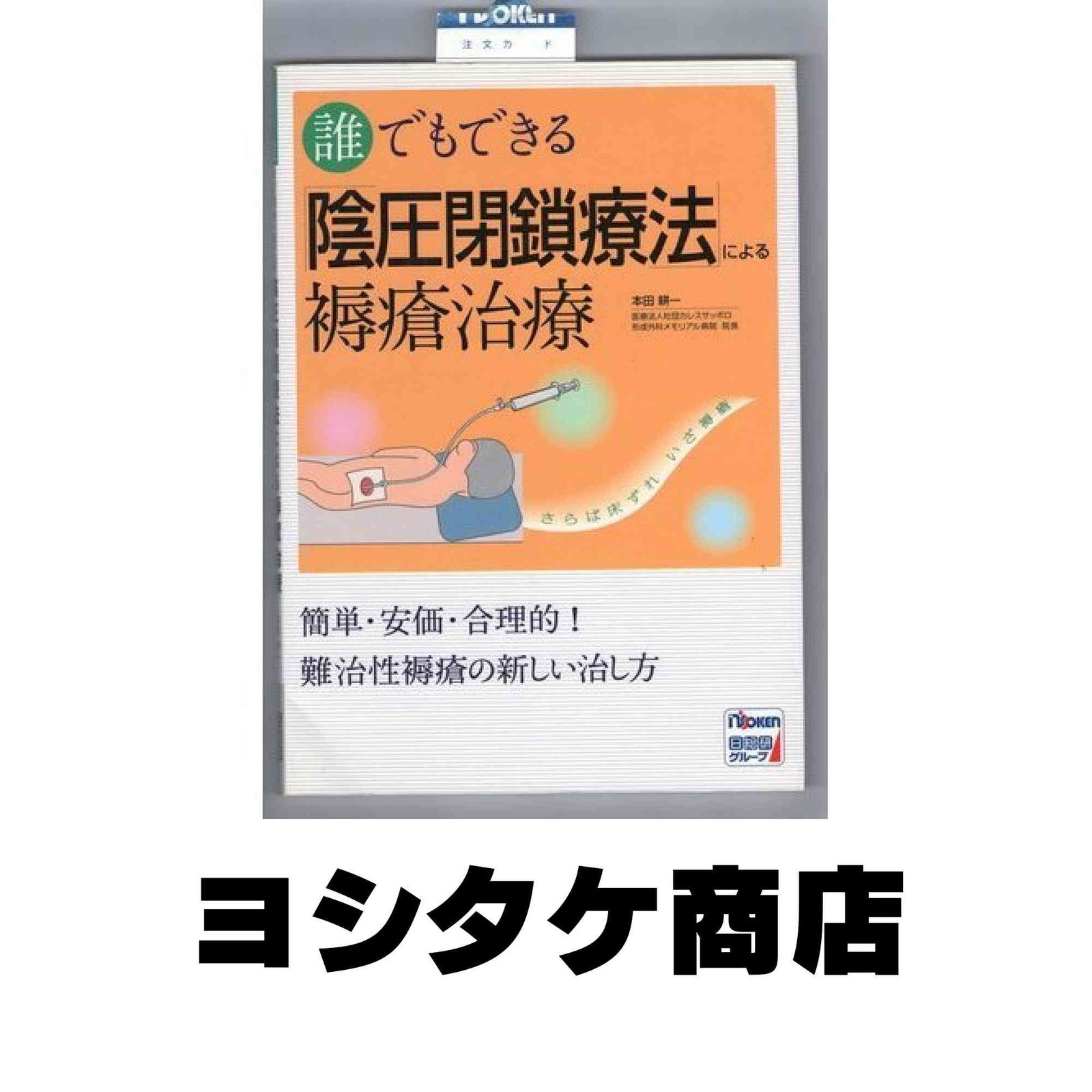 ■プラス 631034)pixta 可動型デスク PX-1214T T2/W4 PX1214TT2W4(2111531)[送料別途見積り][法人・事業所限定][外直送] □プラス 631034)pixta 可動型デスク PX-1214T T2⁄W4 PX1214TT2W4