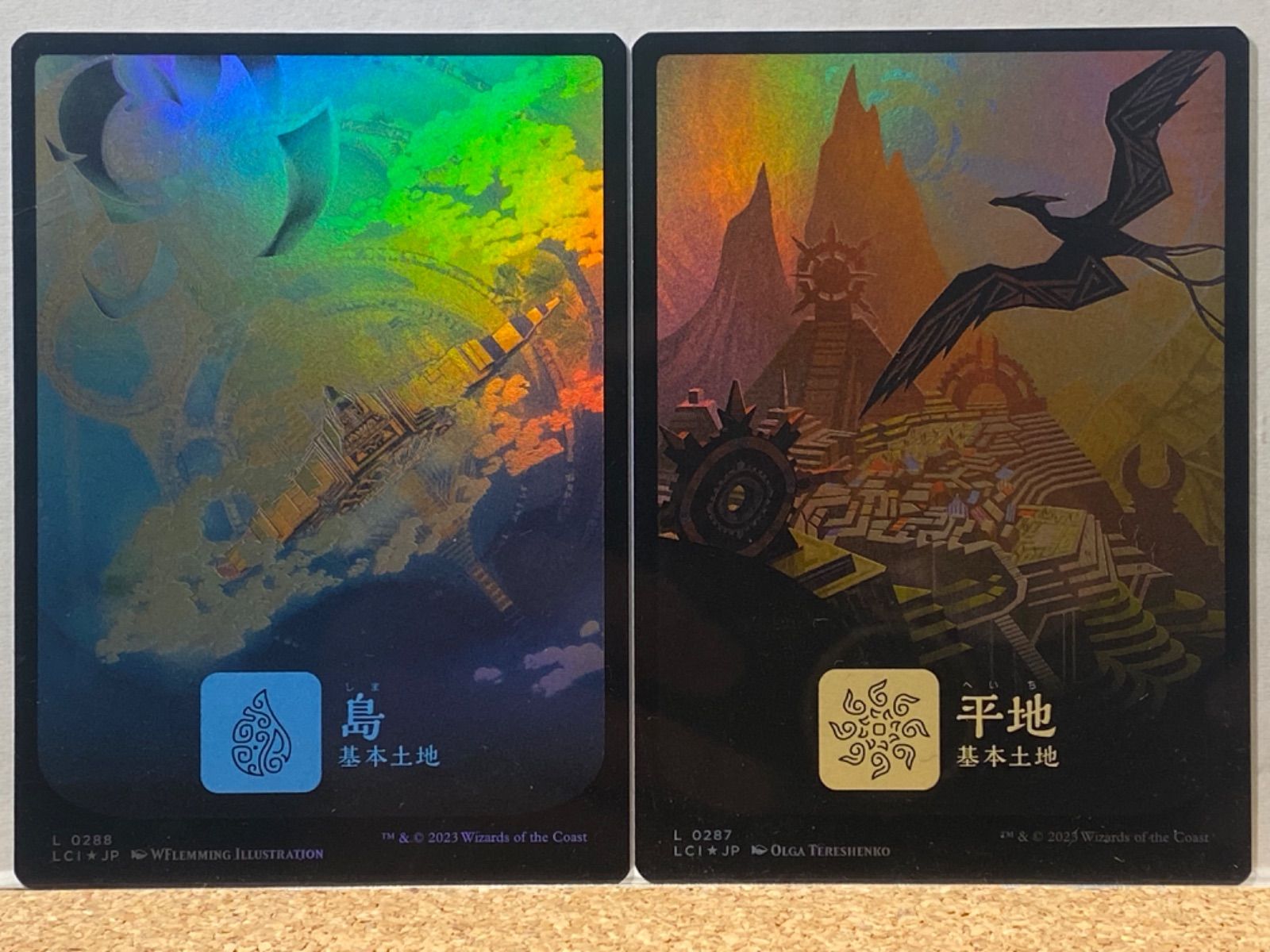 MTG イクサラン:失われし洞窟 基本土地 フルアート(遺跡) FOIL 日本語