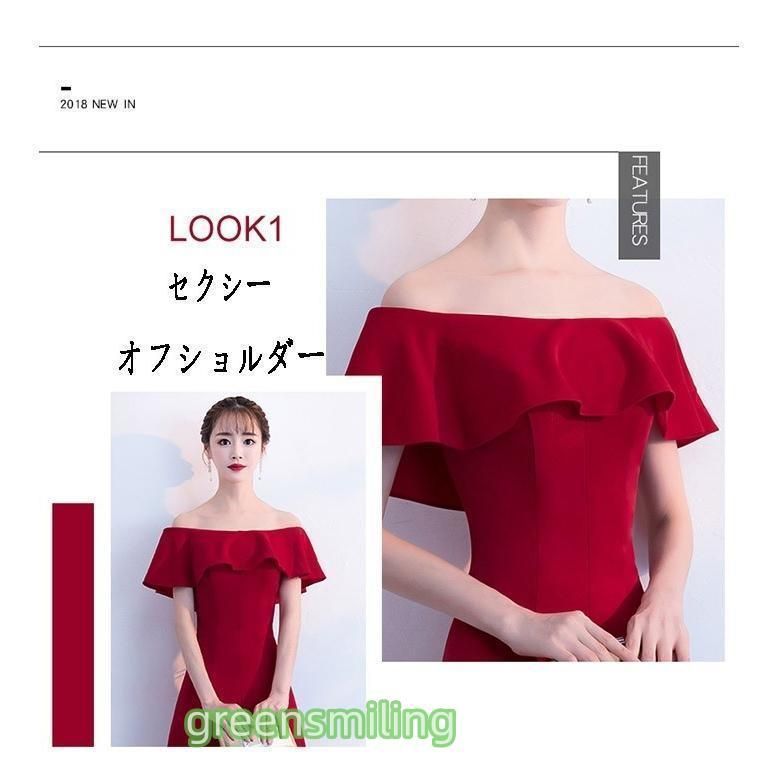 スリム