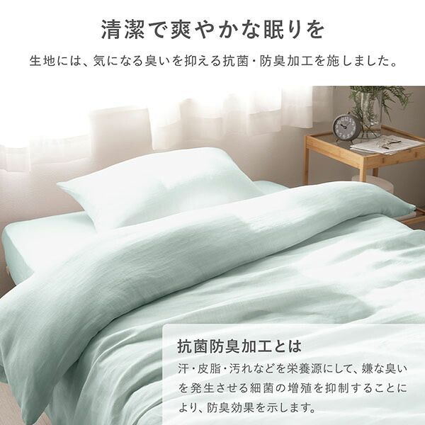 敷布団 カバー 寝具 単品 シングル 約105×215cm グレー 綿100