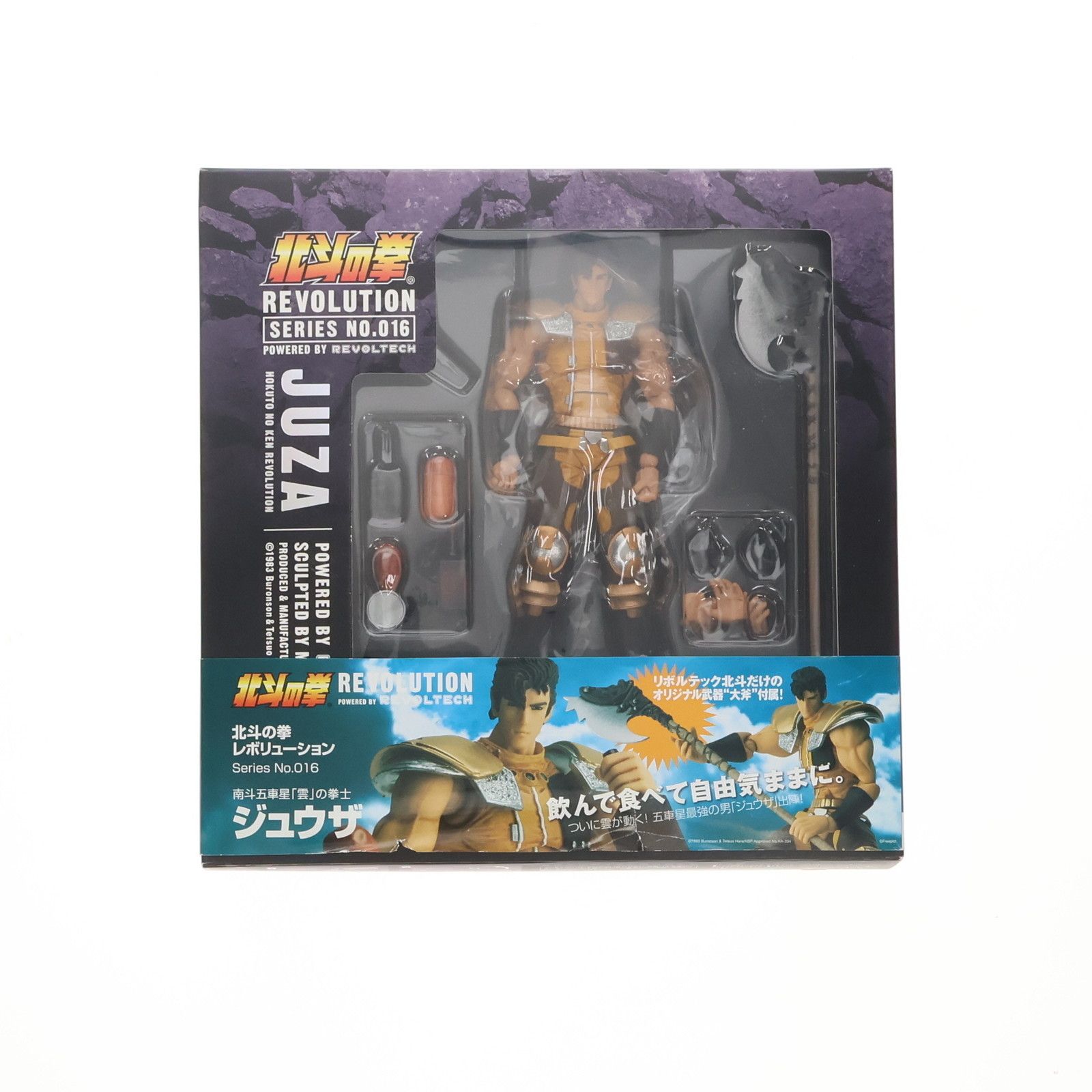 リボルテック 北斗の拳REVOLUTION(レボリューション) No.016 ジュウザ 北斗の拳 完成品 可動フィギュア 海洋堂 41eiLlwLAqL.jpg_BO30,255,255,