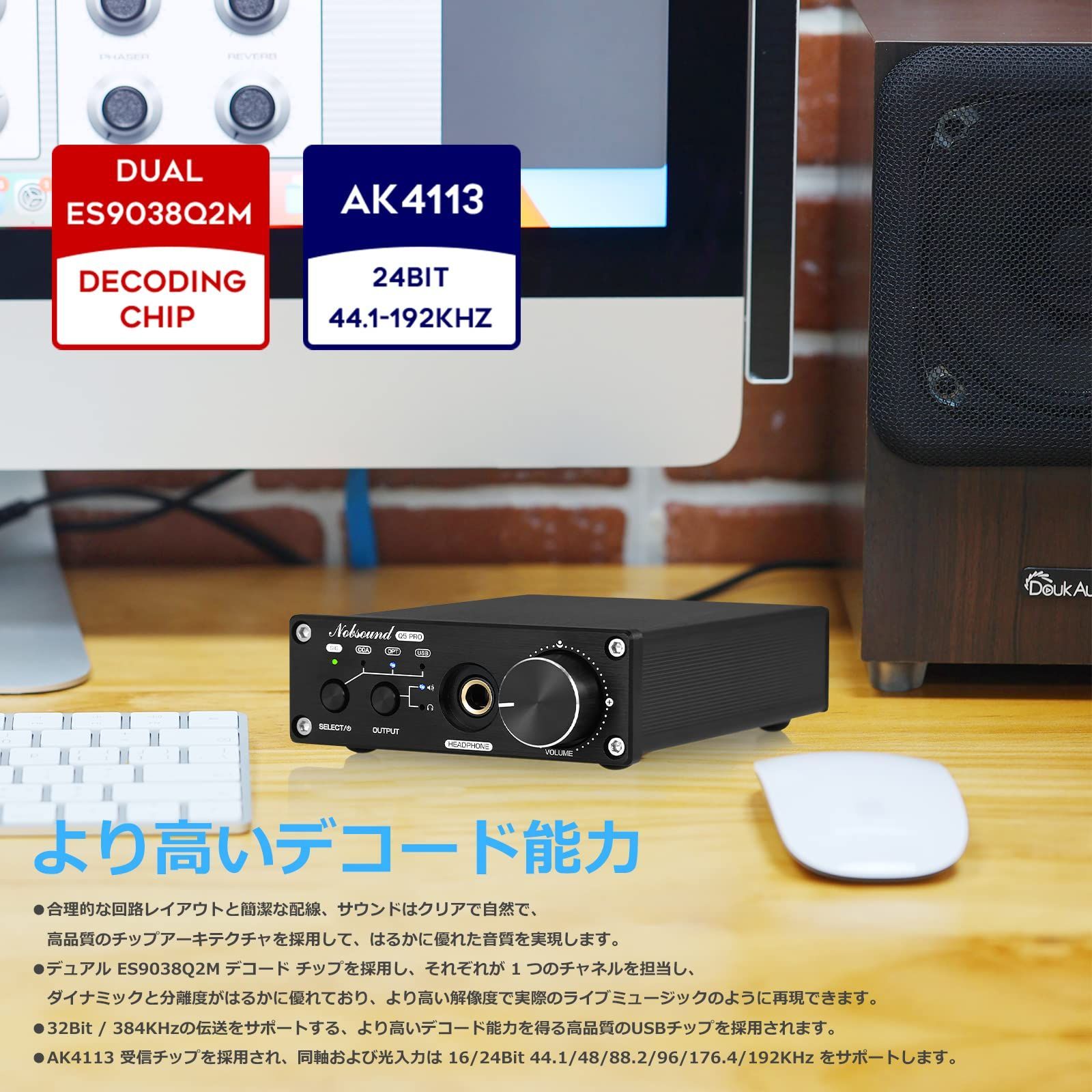 HiFi