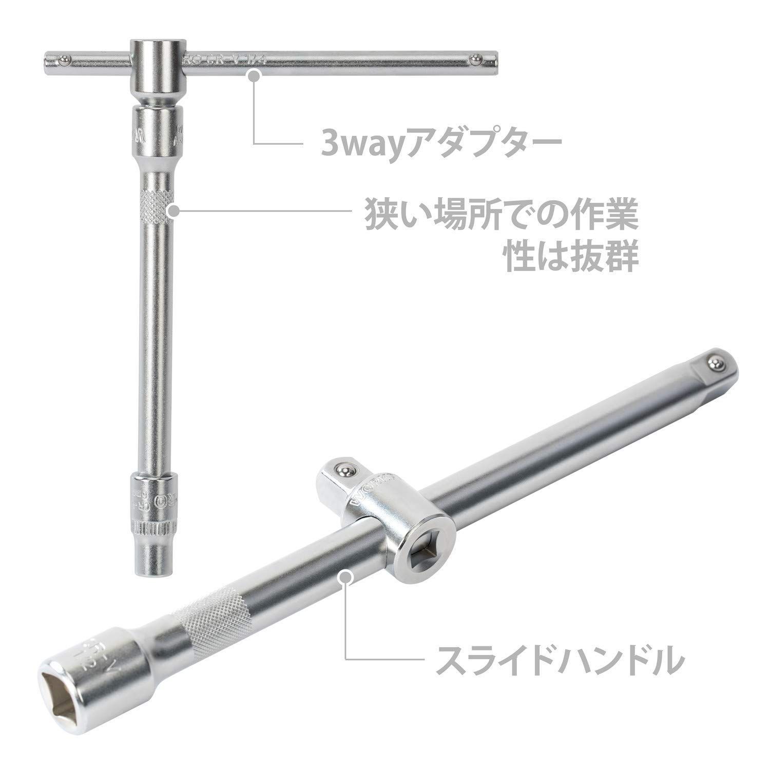 人気商品】差込角6.35&9.5&12.7mm(1/4&3/8&1/2) 172点組 ラチェット ...