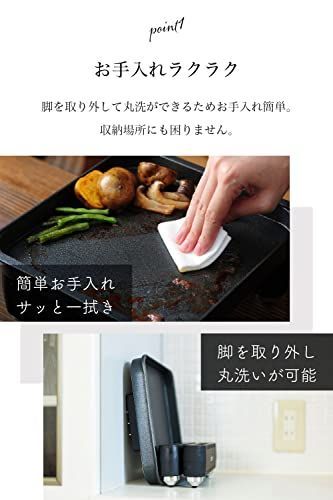 abien MAGIC GRILL S 2021モデル | ホットプレート 減煙 煙が出にくい