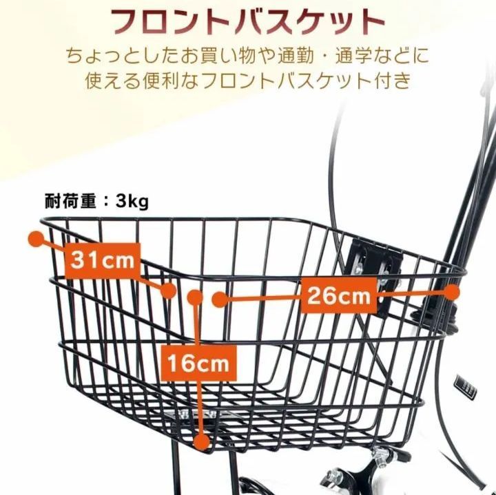 新生活 通勤