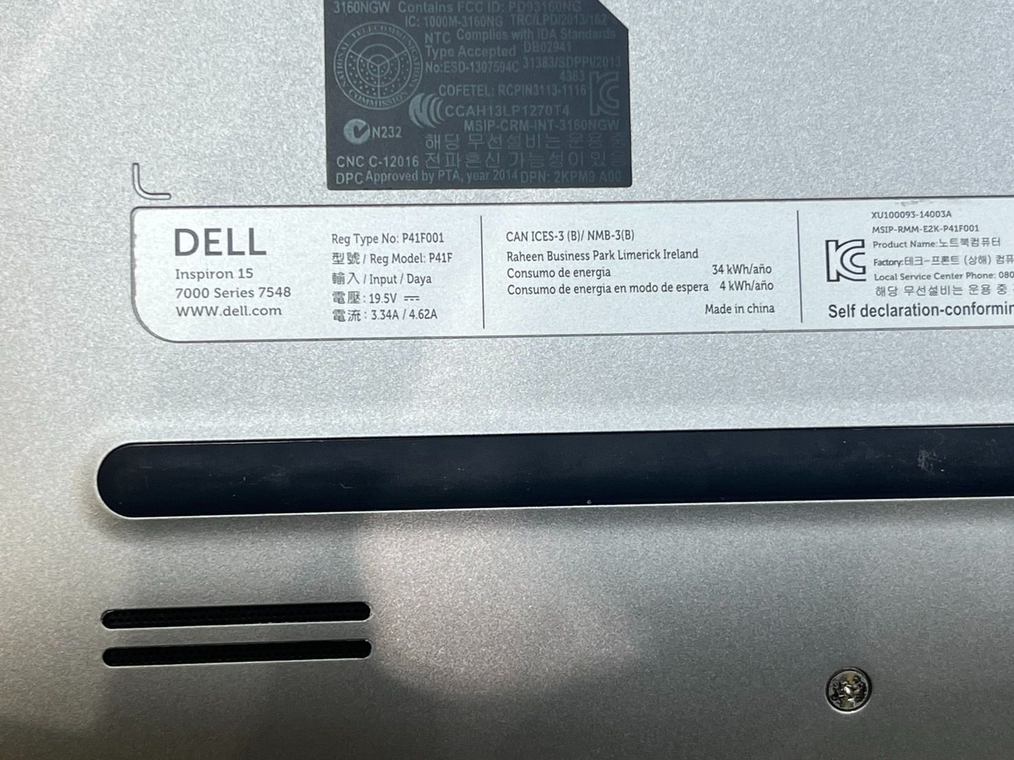 DELL