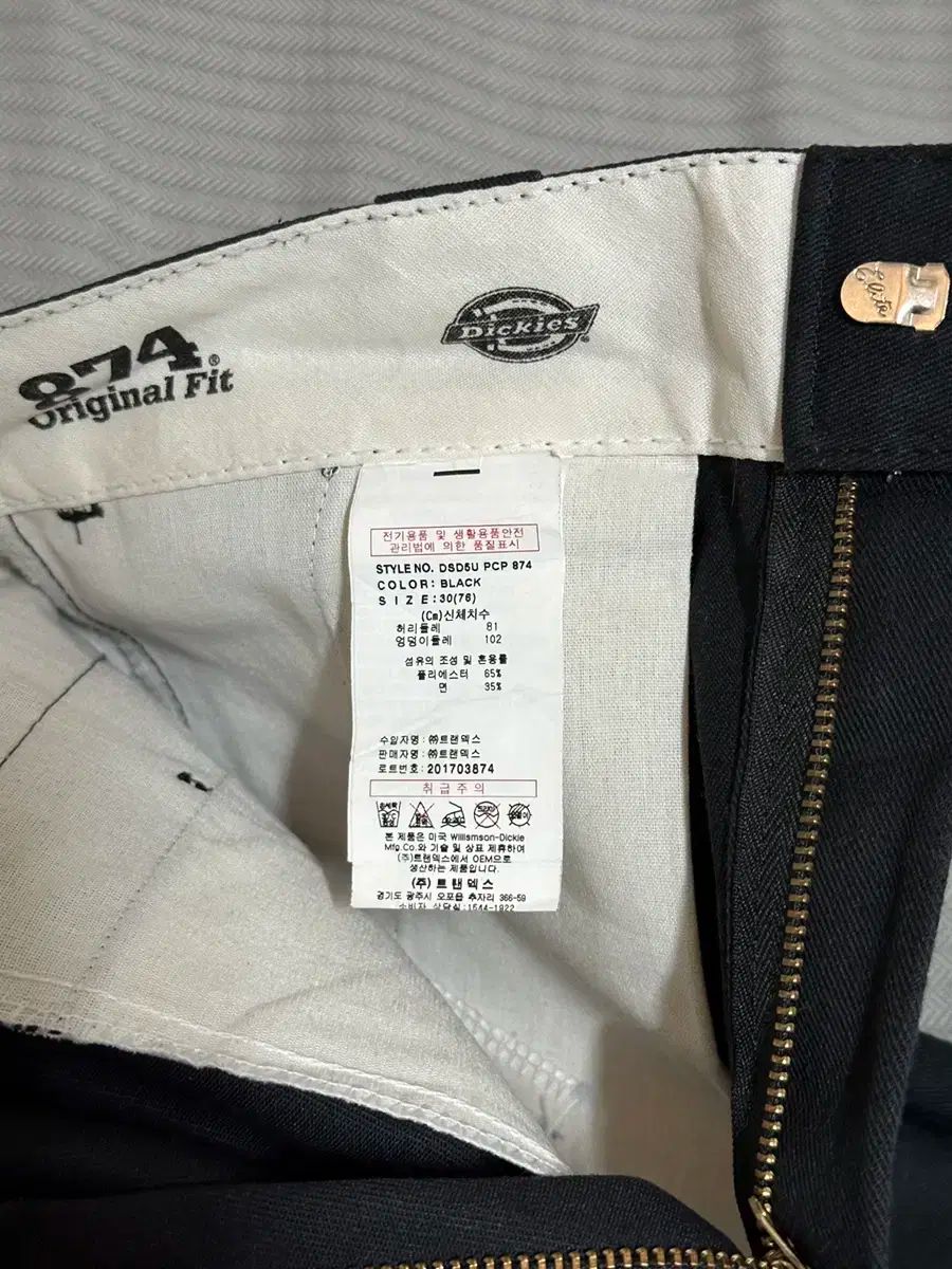 【雷市場（ポンジャン）商品韓国直送】DICKIES(ディッキーズ) 874 30x32 出品