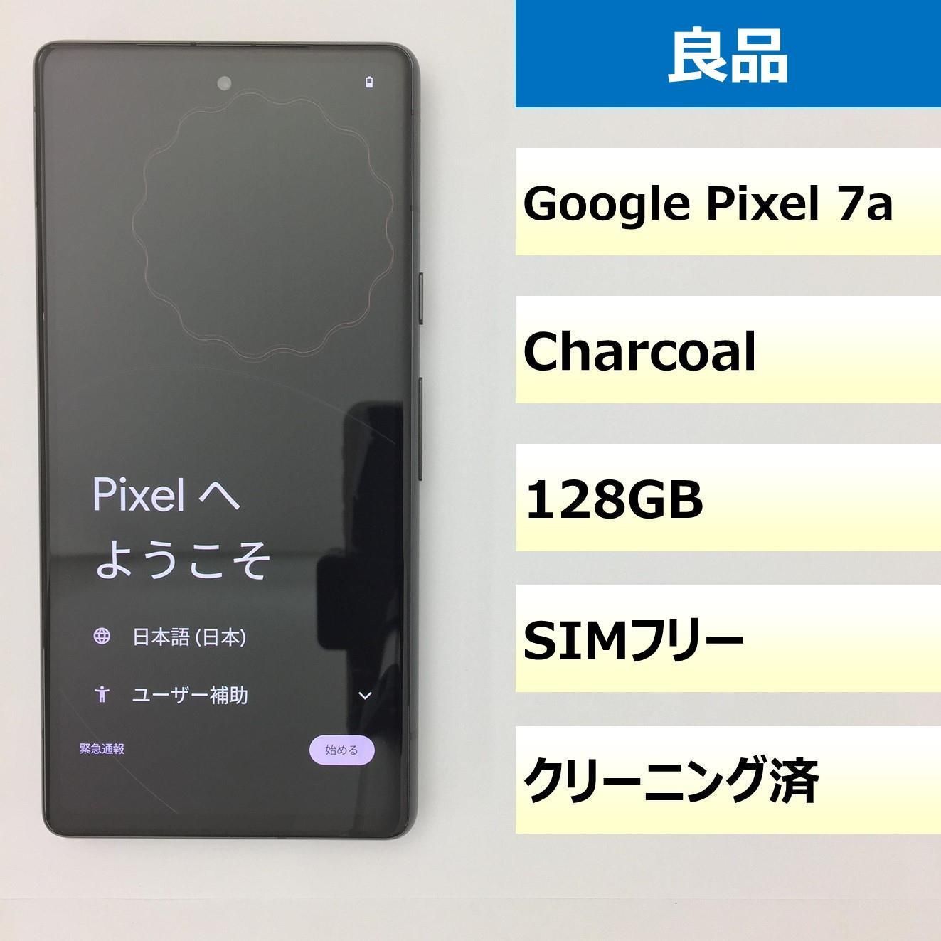 良品】Pixel 7a/Google Pixel 7a/355291536184969