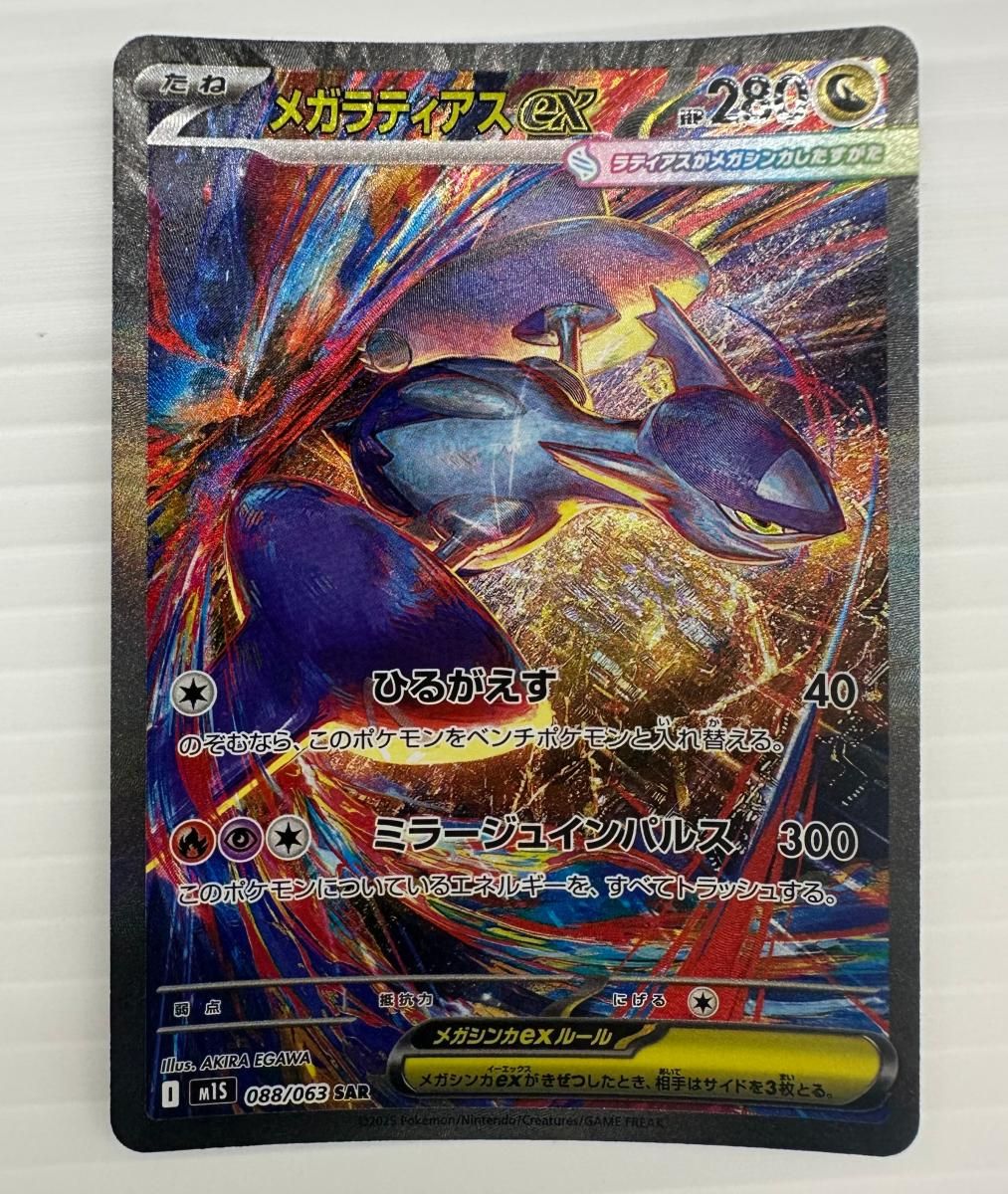 ポケモンカード　まとめ売り　250枚以上 Pokemon Cards] The 25th promo is outrageous, the limited