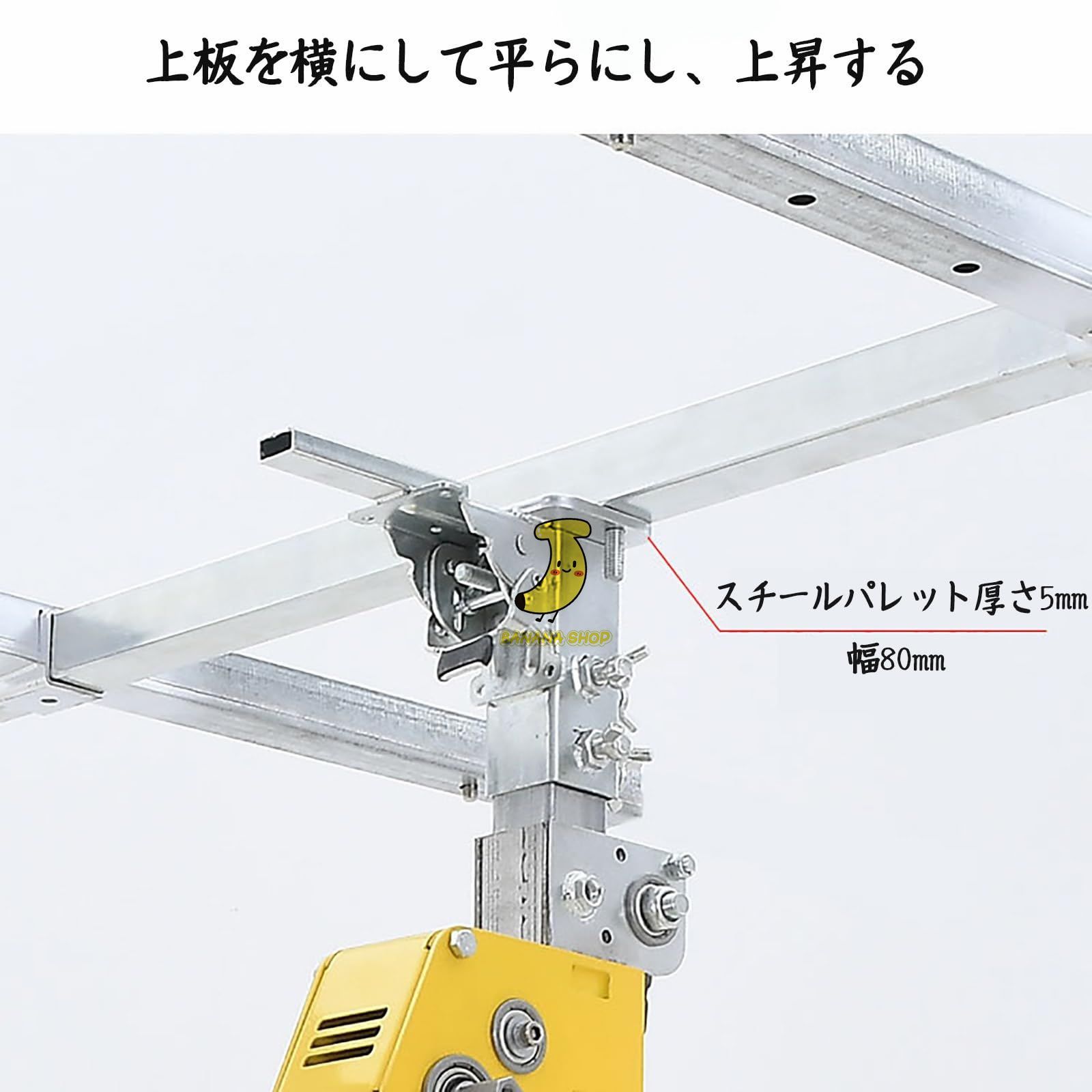 石膏ボードリフト 装飾吊り上げ設置機 乾式壁パネルホイスト スリーインワン機能 空になるまでの手の圧力 亜鉛メッキ鋼 双方向ブレーキ 上下の自動ロック デュアル目的の懐中電灯 持ち運びが簡単 安定性と耐久性 サポートリフター HRDEVELOPMENT_JP