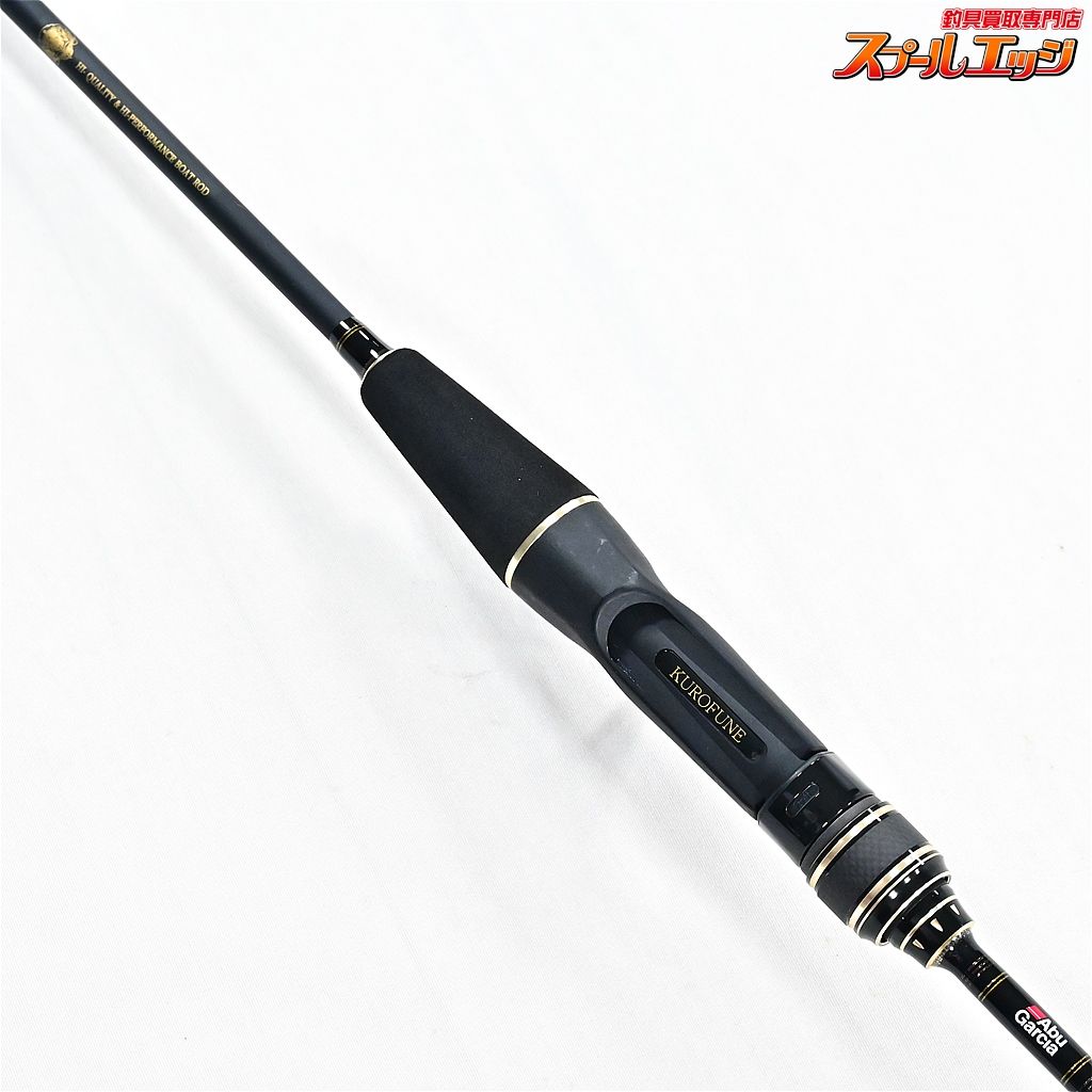 中古/美品】 アブガルシア 黒船 1853 マルイカ 先調子 /A132M