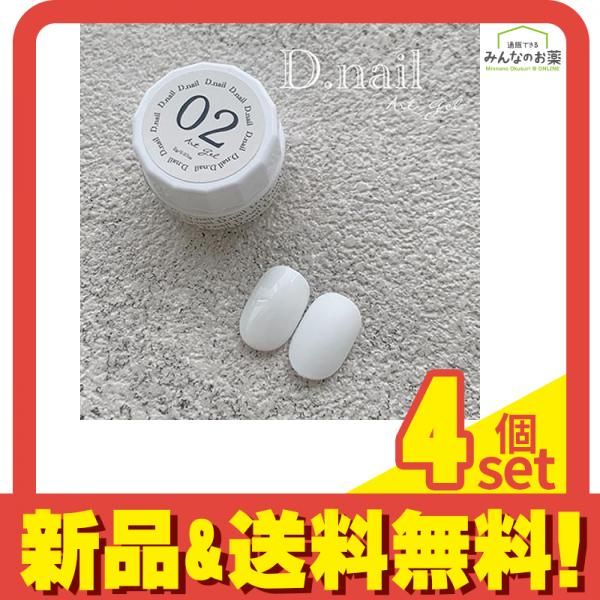 D.nail ディーネイル アートジェル(極ジェル) 02ホワイト 2g 4個セット まとめ売り