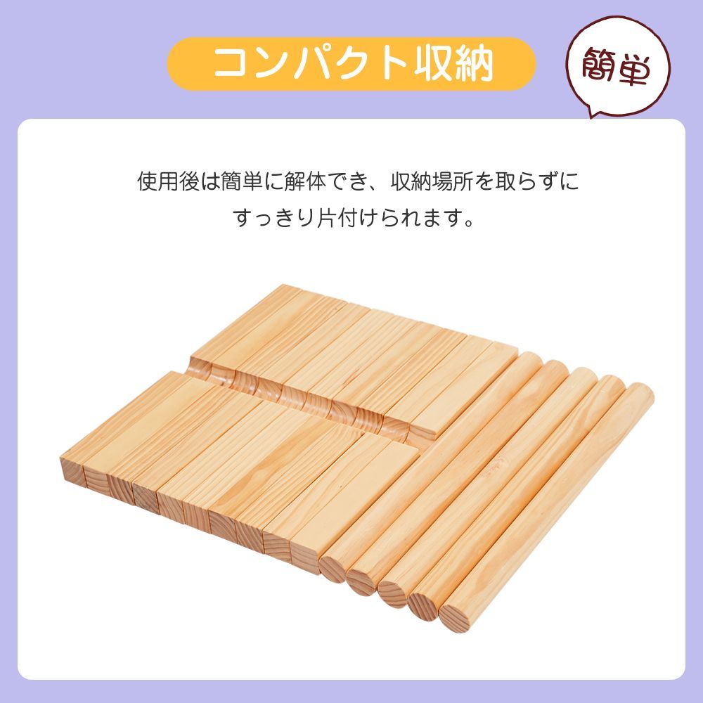 大型 DIY