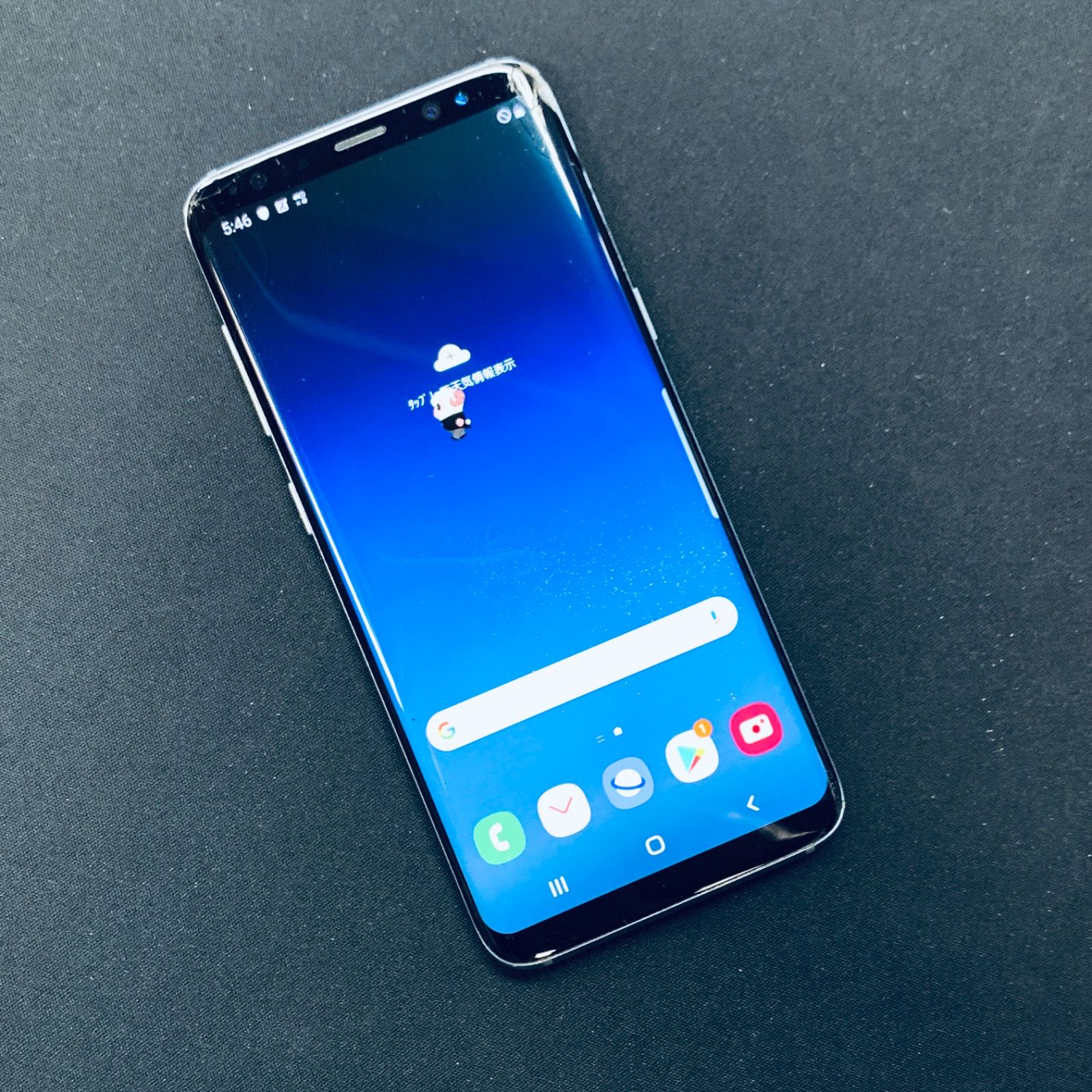 未使用✨Galaxy S8［Midnight Black］SIMロック解除済スマートフォン本体