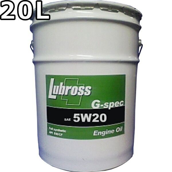 ルブロス エンジンオイル G-スペック 5W-20 SP GF-6 100％合成油 VHVI 20L Lubross Engine Oil G-spec