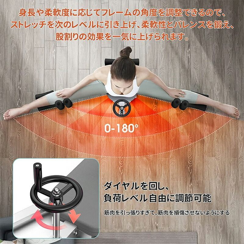 AORTD 開脚マシーン