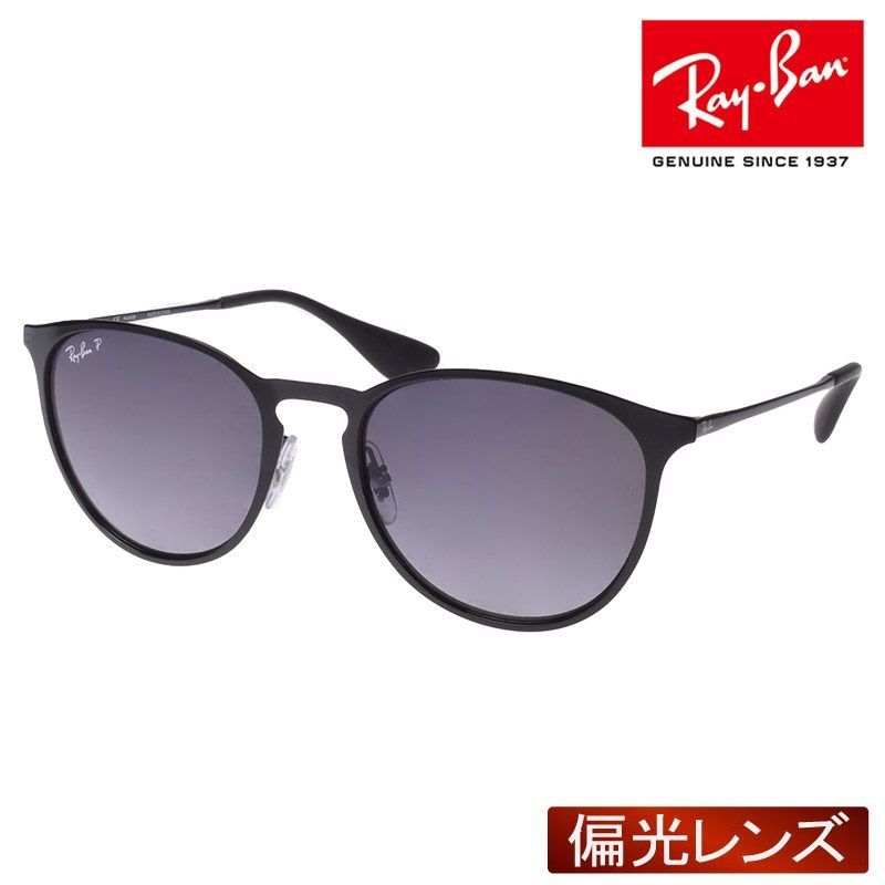 〇レイバン サングラス RAYBAN 偏光レンズ エリカ メタル ERIKA METAL