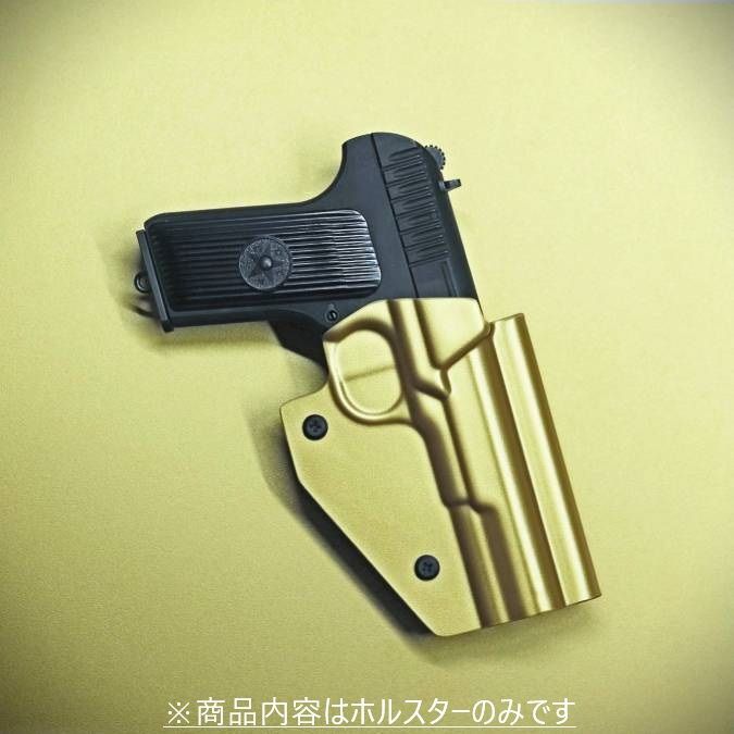 製造品 六七五 TT33 トカレフ カイデックスホルスター G Liquid Metal 右用