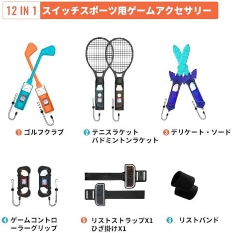 体感スポーツ対応