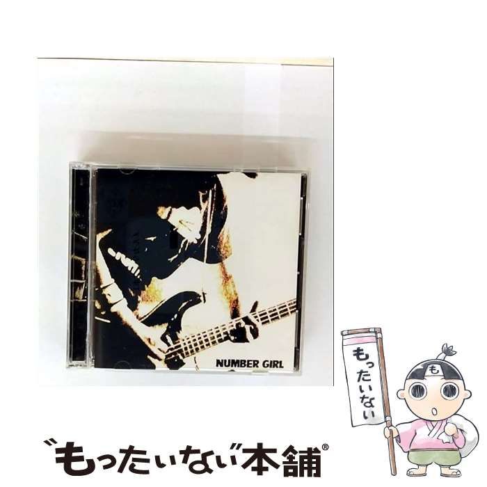 Amazon.co.jp: ZARD 永遠 初回限定盤 未開封 CD 廃盤 アルバム