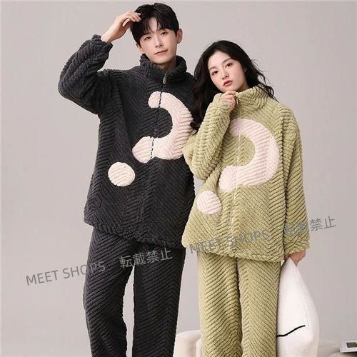 ♥ ペアパジャマ 冬 モコモコ カップル ペア ルームウェア セット 長袖 前開き ペア パジャマ 夫婦 もこもこ メンズ ペアパジャマ カップル 秋冬 結婚祝い プレゼン ddhc62