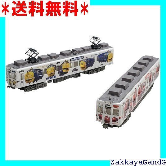 美品　昭和レトロ　レア　JR コップ　機関車　チャールストン　レトロ　電車 Amazon | レトロ レア JR コップ 機関車 チャールストン レトロ