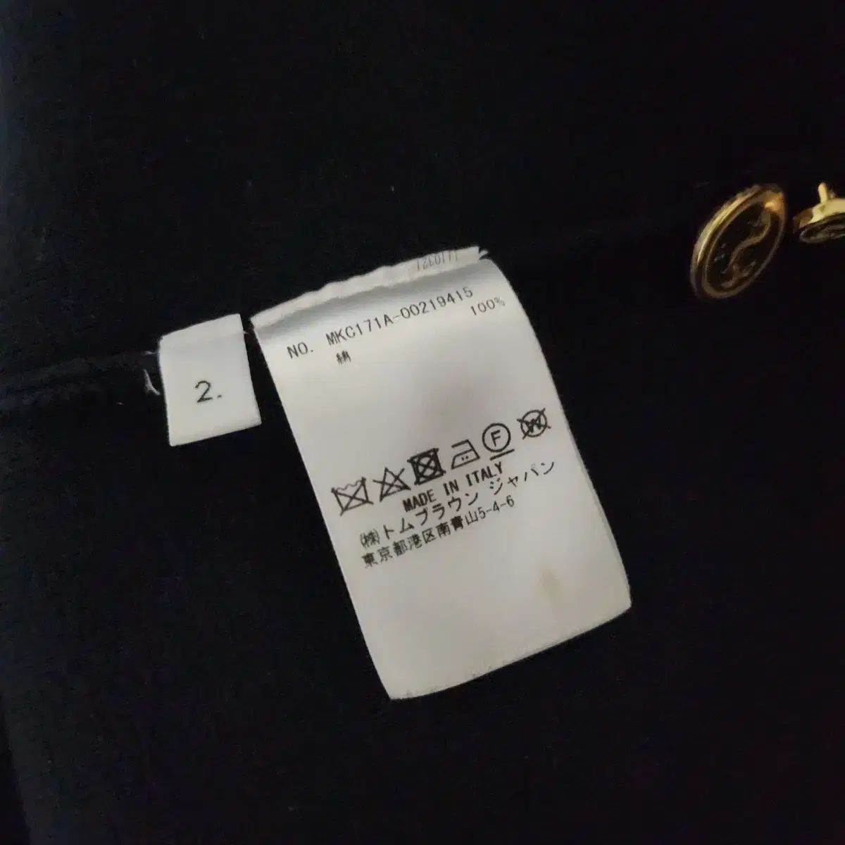 品質が完璧、値段が激安! 正規品 Thom Browne トム ブラウン ミラノステッチ ゴールド カーディガン 2 サイズ ネイビー 最終お送料無料