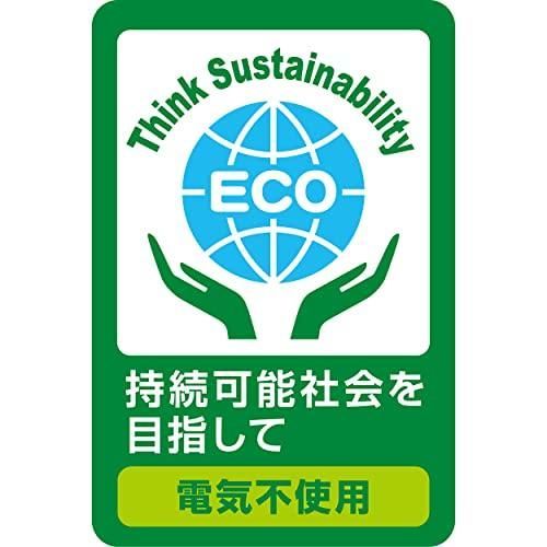 お散歩用 ひんやりポンチョ