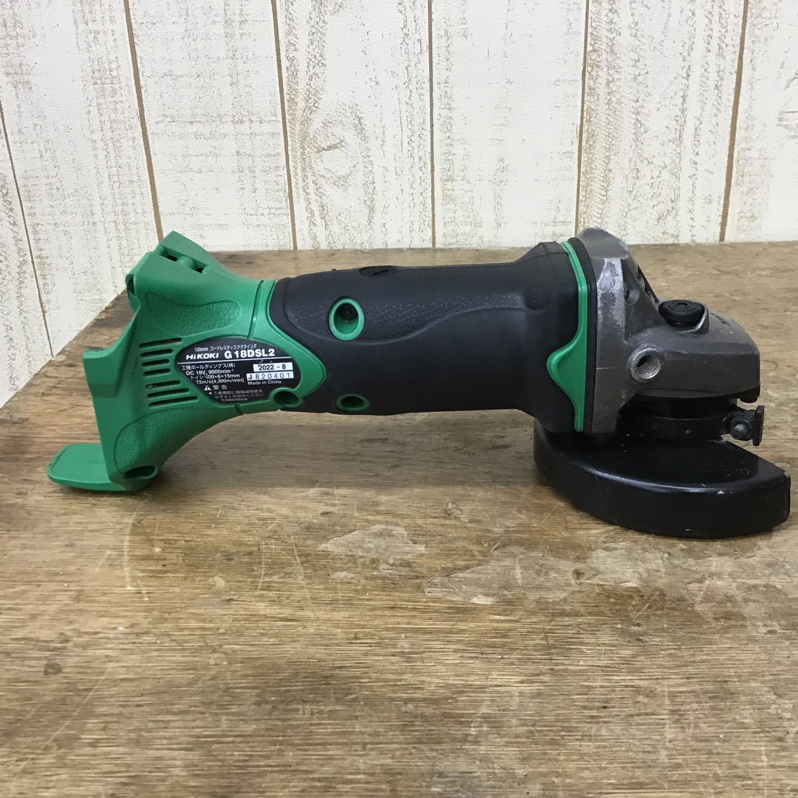 ☆ハイコーキ(HIKOKI ※旧:日立工機) 100mmコードレスディスク 