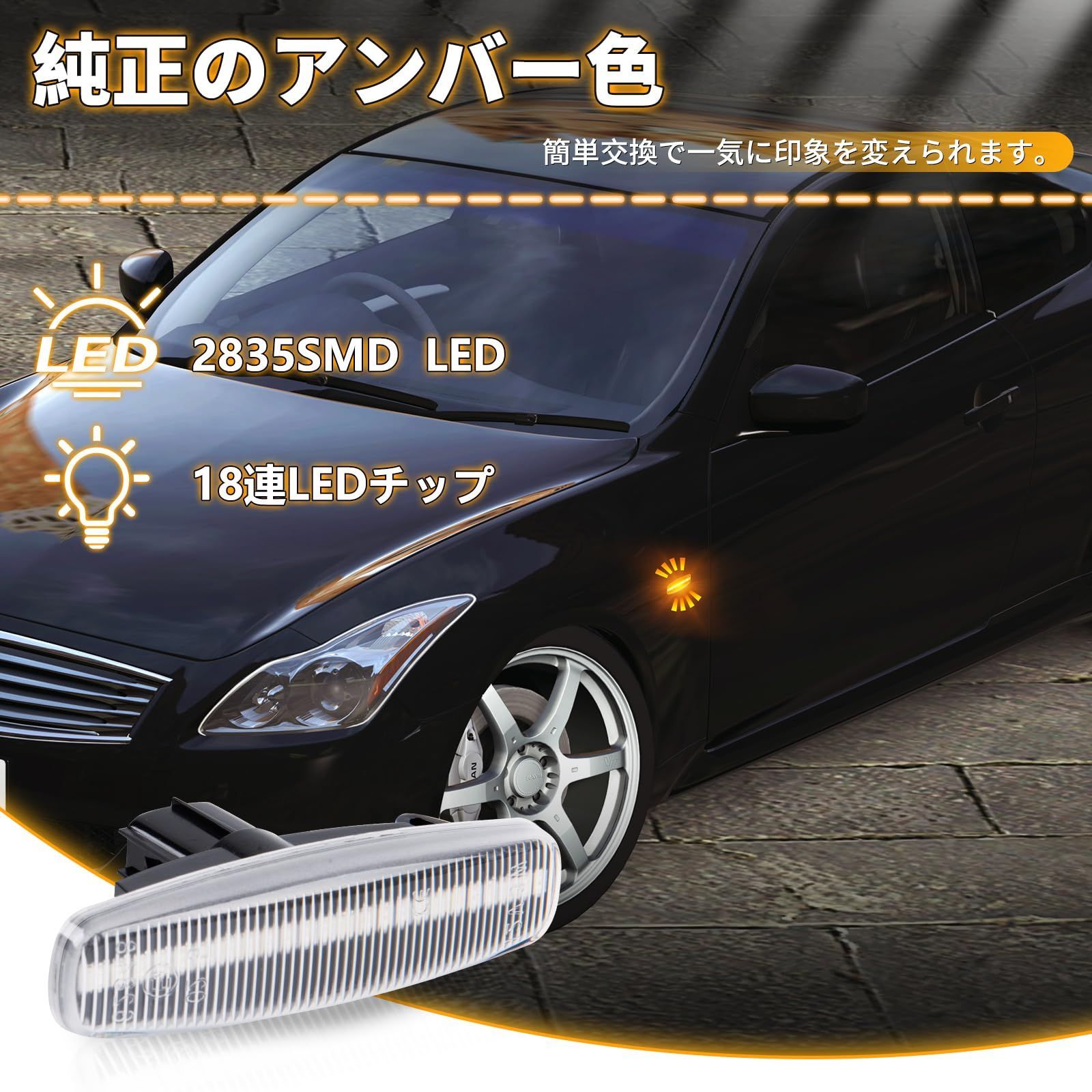 スイフト 2004-2010y ZC ZD 11S 21S ZC71 前期 後期 LED