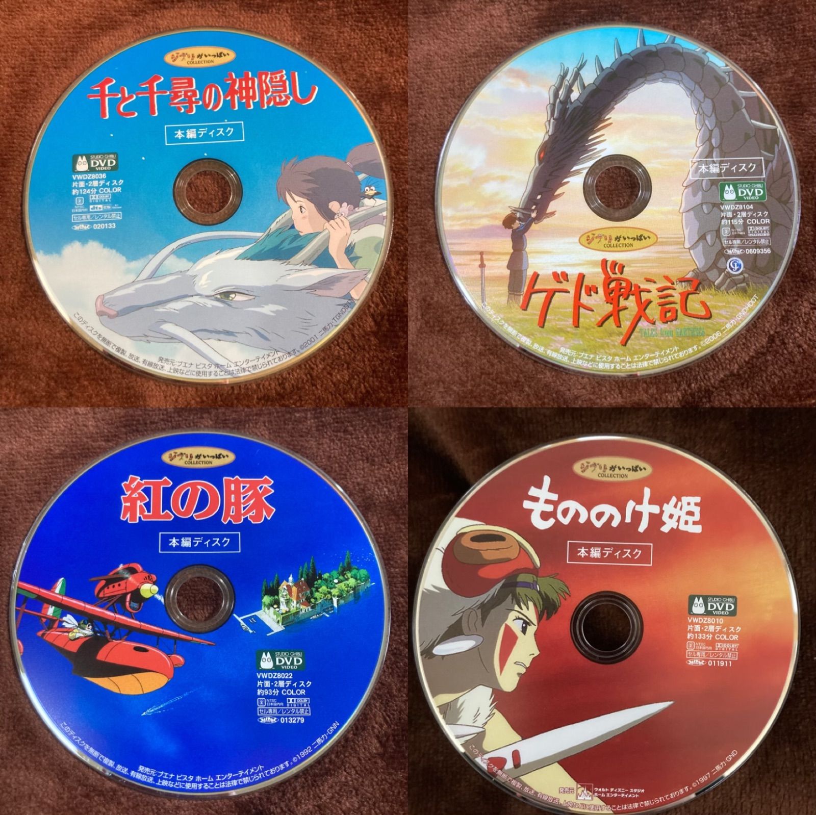 福袋・半額ポスター - クリーニング屋さん専用の通 千と千尋 ゲド戦記 紅の豚 もののけ姫 - メルカリ アニメ